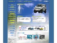 SHOWA GARAGE