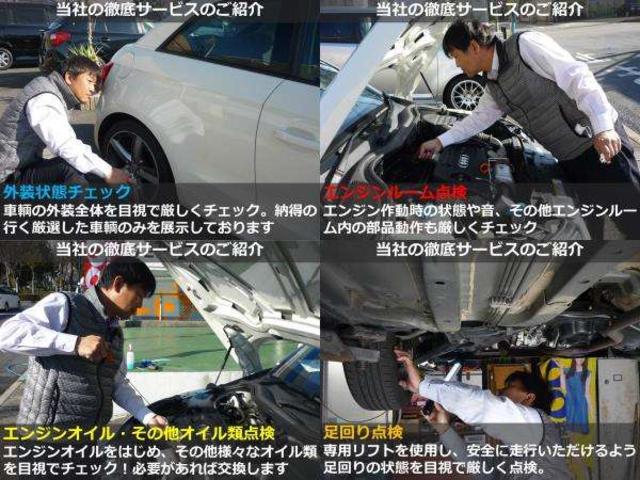 株 かねまつ自動車 本店のアフターサービス 中古車なら グーネット中古車