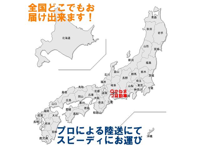 全国納車OKの通販行ってます!登録先のご住所をメール頂ければ納車までの費用をお見積もり致します!