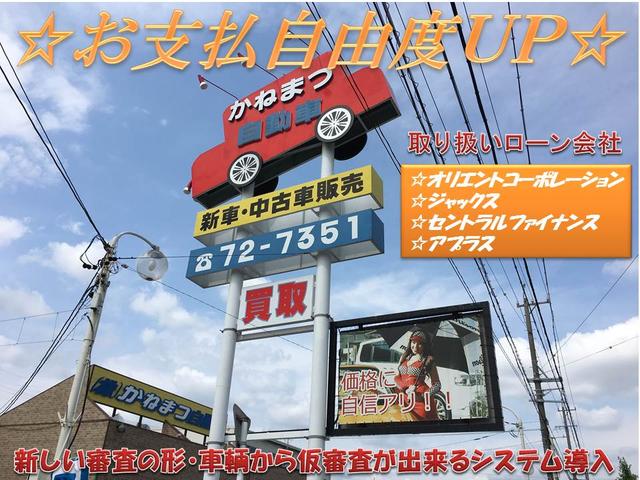 （株）かねまつ自動車　本店(5枚目)