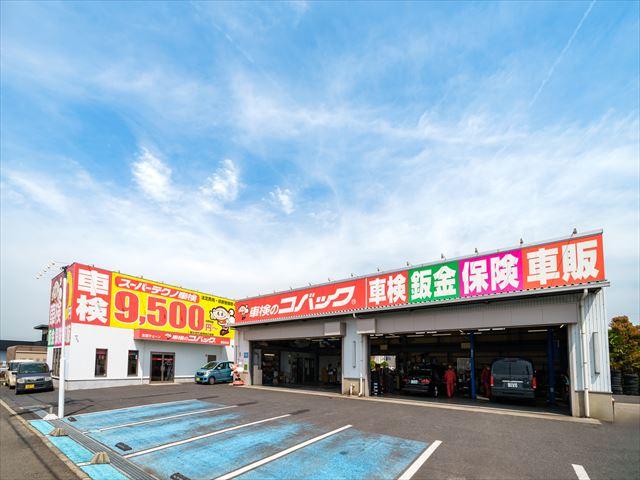 輸入車専門店　ファイントラスト春日井店(4枚目)