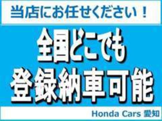 Honda Cars 愛知 U-Select春日井(3枚目)