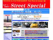 ＨＰには画像・動画・価格と全ての情報がありますｈｔｔｐ：／／ｓｔｒｅｅｔ－ｓｐｅｃｉａｌ．ｃｏｍ／