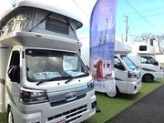 中部地区代理店（株）ブルームーンです。お気軽にお問い合わせください。