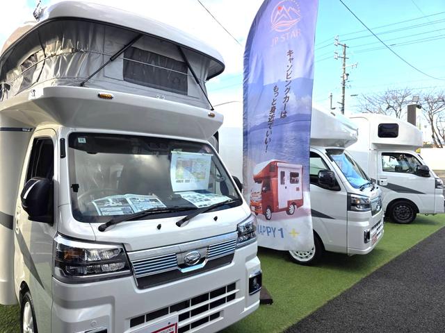 Ｈａｐｐｙ１　中部地区正規代理店　（株）ブルームーン