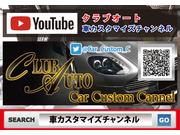 車カスタマイズチャンネル開設しました。