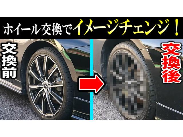 トヨタ　プリウス　１８インチ　タイヤ交換（ホイール交換）　岐阜県　岐阜市　クラブオート　アップルクラブ　車カスタムチャンネル