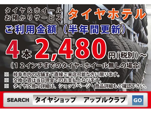 トヨタ　プリウス　１８インチ　タイヤ交換（ホイール交換）　岐阜県　岐阜市　クラブオート　アップルクラブ　車カスタムチャンネル