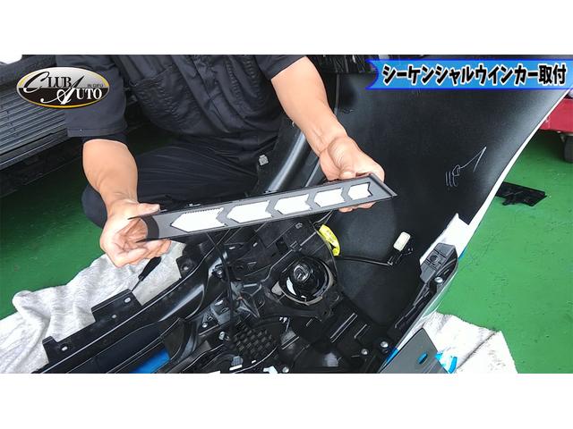 MAZDA CX-8 デイライト＆シーケンシャルウインカー（流れる