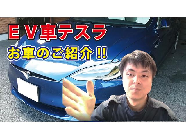 【走るｉＰｈｏｎｅ】アメ車　テスラ　モデルS入庫　車の内装紹介　電気自動車　Ｔｅｓｌａ社製　ＥＶ　大型ディスプレイ　【近未来カー】 TESLA 　車カスタムチャンネル