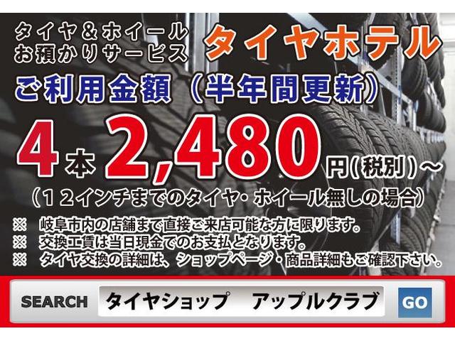 ＴＯＹＯＴＡ　トヨタ　ＥＳＴＩＭＡ　エスティマ　１６インチ　タイヤ交換　岐阜県　岐阜市　クラブオート　アップルクラブ　車カスタムチャンネル