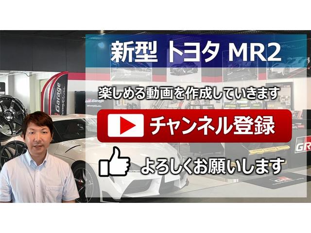 【フルモデルチェンジ】新型 トヨタ MR2 復活！　最新予想集！待望のミッドシップスポーツモデル　NEW TOYOTA MR2 2021