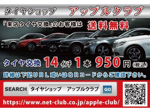 MAZDA　マツダ　CX-5　シーエックスファイブ　１9インチ　タイヤ交換　岐阜県　岐阜市　クラブオート　アップルクラブ　車カスタムチャンネル　アップルクラブブログ