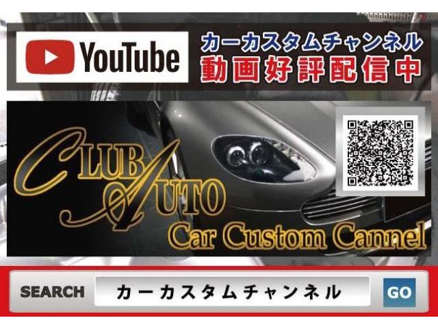 ＴＯＹＯＴＡ　カローラ・クロス　前後２カメラ型　ドライブレーダー　取付　岐阜県　岐阜市　クラブオート　アップルクラブ　車カスタムチャンネル