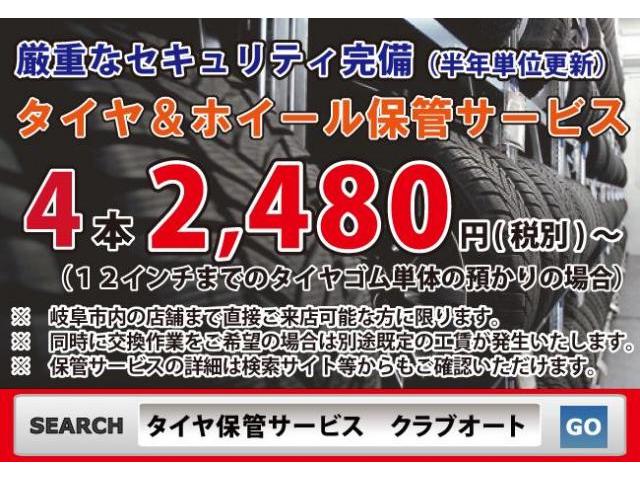 メルセデス・ベンツ　ML３５０ 　２１インチ　タイヤ交換　岐阜県　岐阜市　クラブオート　アップルクラブ　車カスタムチャンネル　アップルクラブブログ