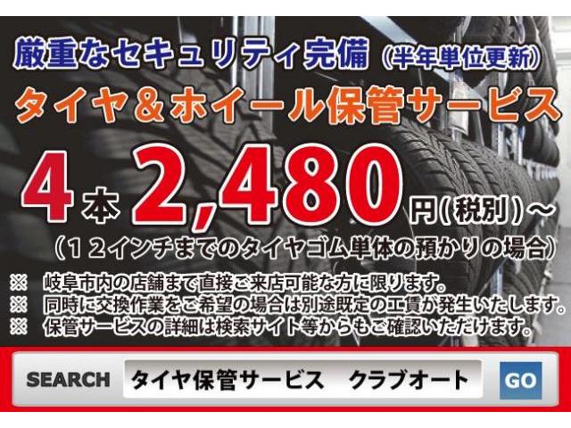 ＭＡＺＤＡ　マツダ　CX-5　タイヤ交換　岐阜県　岐阜市　クラブオート　アップルクラブ　車カスタムチャンネル