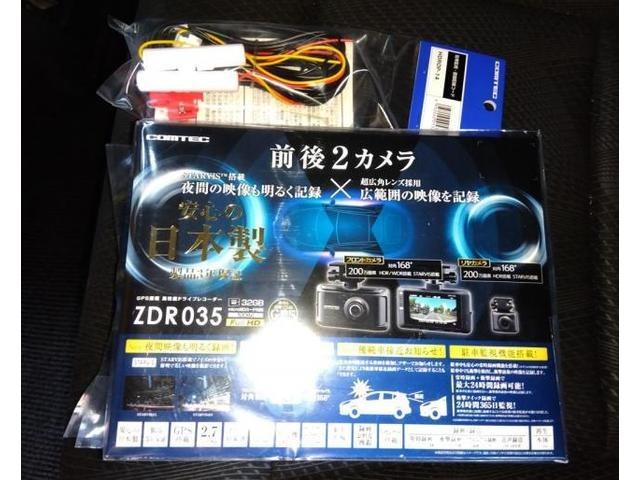 HONDA　ホンダ　STEP WGN　ステップ ワゴン　前後２カメラ型ドライブレコーダー取付　岐阜県　岐阜市　日野南　クラブオート　車カスタマイズチャンネル　電装部品交換　持ち込みパーツ交換