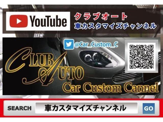 HONDA　ホンダ　STEP WGN　ステップ ワゴン　前後２カメラ型ドライブレコーダー取付　岐阜県　岐阜市　日野南　クラブオート　車カスタマイズチャンネル　電装部品交換　持ち込みパーツ交換