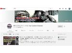 YouTubeチャンネル登録キャンペーン