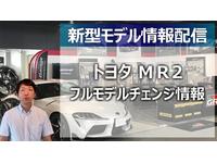 フルモデルチェンジ ホンダ新型ヴェゼル 最新予想集 年末 21年春発売予定 New Honda Vezel グーネットピット