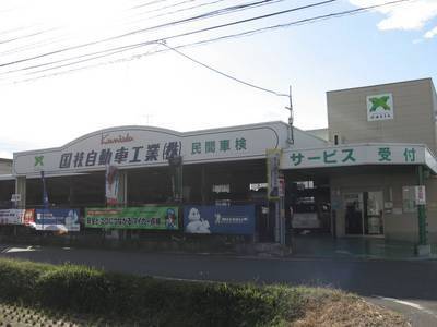国枝自動車工業(株) Keimaxの画像