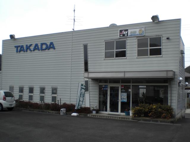 タカダ自動車 サービス紹介の1つ目