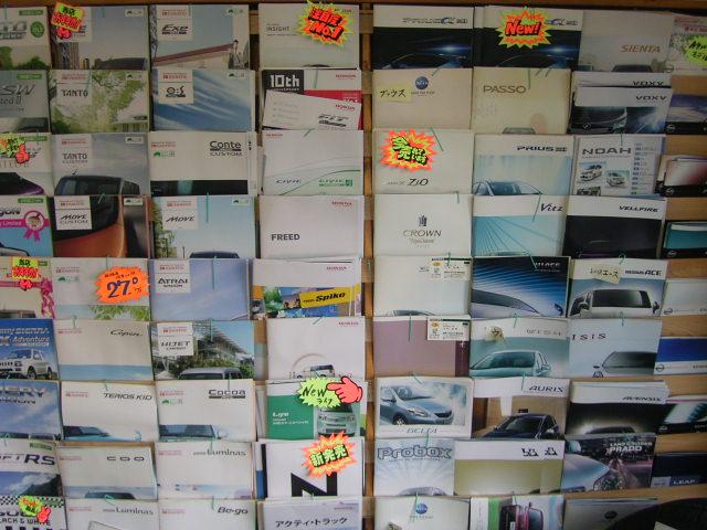 株式会社サクラモト サービス紹介の5つ目