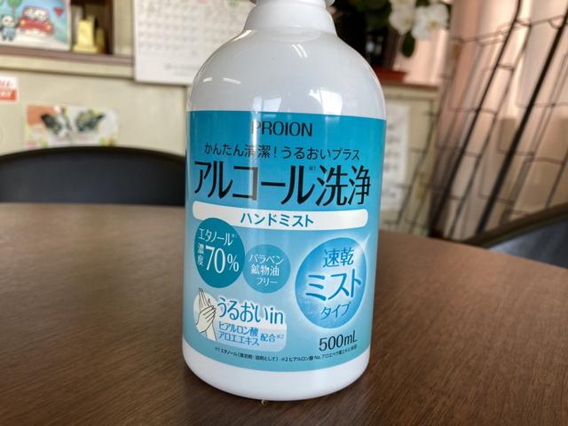 イワタ自動車 サービス紹介の6つ目