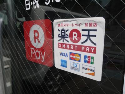 クレジットカードご使用になれます！