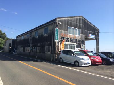 株式会社 各務原整備の画像