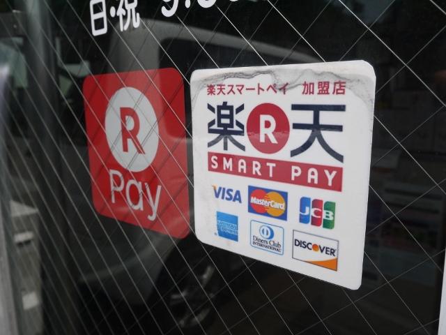 クレジットカードもご使用いただけます。