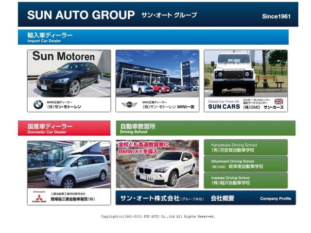 SUNCARS サンカーズ(5枚目)