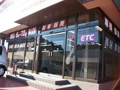 各種保険取り扱いしております。