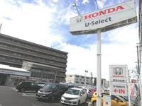 Ｈｏｎｄａ　Ｃａｒｓ　愛知　Ｕ－Ｓｅｌｅｃｔ尾張一宮