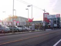 名古屋トヨペット(株) 一宮浅野店