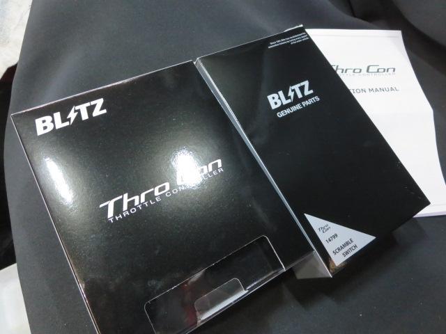 BLITZ　ブリッツ THRO CON　スロコン ノートe-POWER ニスモ　取り付け