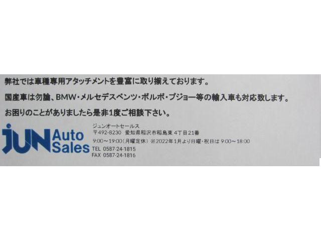 ATF/CVTF交換料金表　トルコン太郎 圧送交換　国産車・輸入車・過走行車まで対応。無料見積り致します。