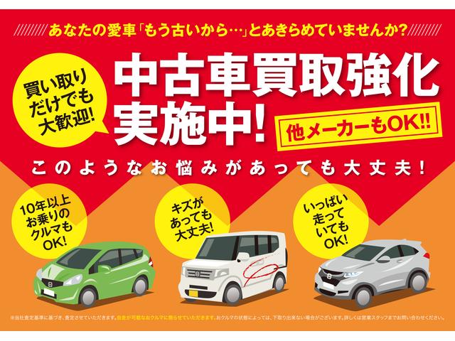 Ｈｏｎｄａ　Ｃａｒｓ　愛知　Ｕ－Ｓｅｌｅｃｔ江南