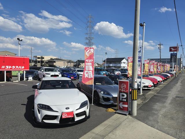アップル岩倉店 (株)ゴトウスバル(4枚目)
