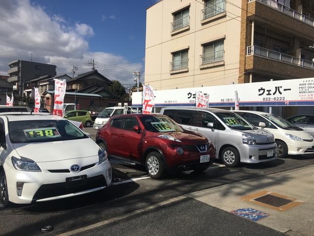 ウェバー　（株）西川モータース(5枚目)