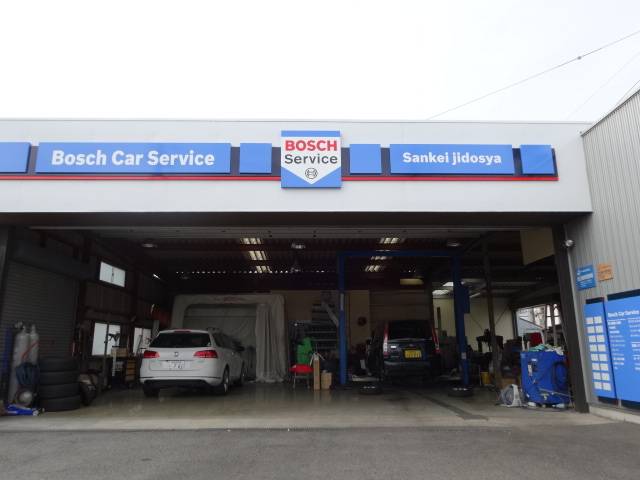 ｂｏｓｃｈ ｃａｒ ｓｅｒｖｉｃｅ 有 三恵自動車 愛知県名古屋市南区の自動車の整備 修理工場 グーネットピット