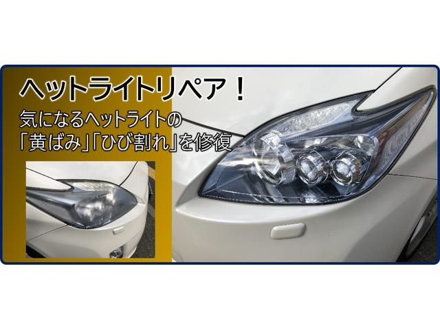 Ｃａｒ　ｓｈｏｐ　Ｂｅ　Ｓｍｉｌｅ　カーショップビースマイル