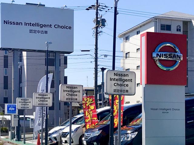 愛知日産自動車(株) 名東センター(2枚目)