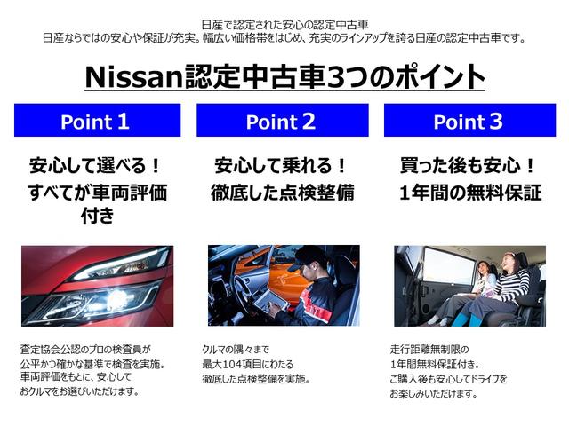 愛知日産自動車（株） 名東センター｜ (愛知県名古屋市) 中古車