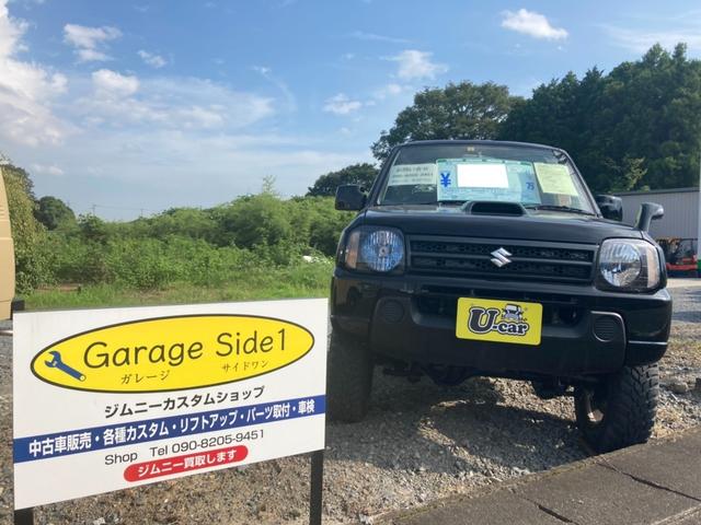 ＧａｒａｇｅＳｉｄｅ１ ガレージサイドワン サービス紹介の1つ目