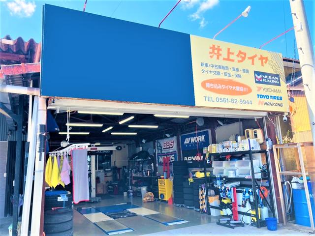 株式会社　井上タイヤ