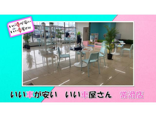 いい車が安い いい車屋さん 常滑店 ＨＡＰＰＹ ＳＭＩＬＥ サービス紹介の3つ目