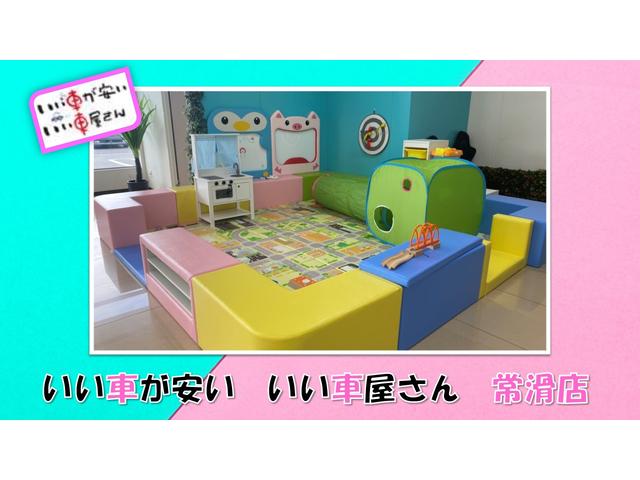 いい車が安い いい車屋さん 常滑店 ＨＡＰＰＹ ＳＭＩＬＥ サービス紹介の4つ目