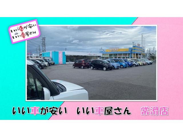 いい車が安い いい車屋さん 常滑店 ＨＡＰＰＹ ＳＭＩＬＥ サービス紹介の5つ目
