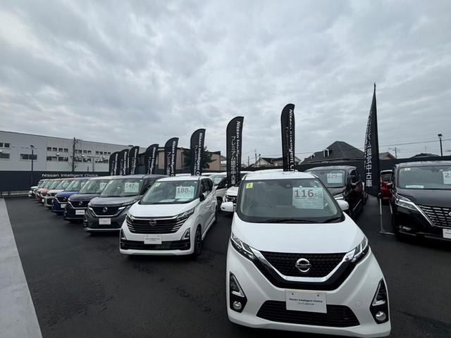 愛知日産自動車（株）　春日井センター